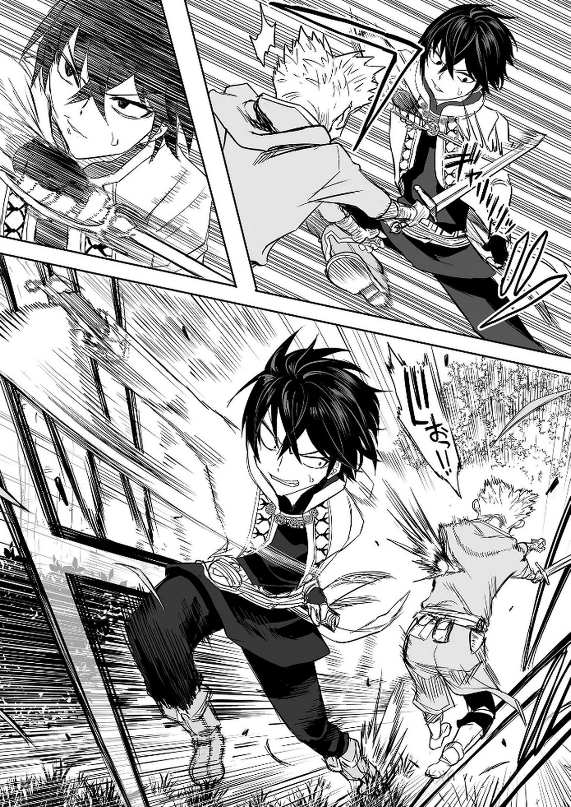 Kyou Kara Tsukaeru Isekai Renai Manual Chapter 15 17ページ