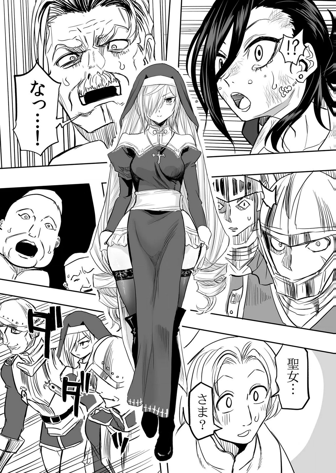 Kyou Kara Tsukaeru Isekai Renai Manual Chapter 17 26ページ