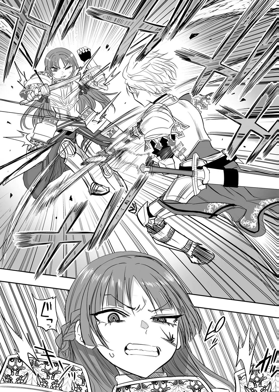 Kyou Kara Tsukaeru Isekai Renai Manual Chapter 20 18ページ