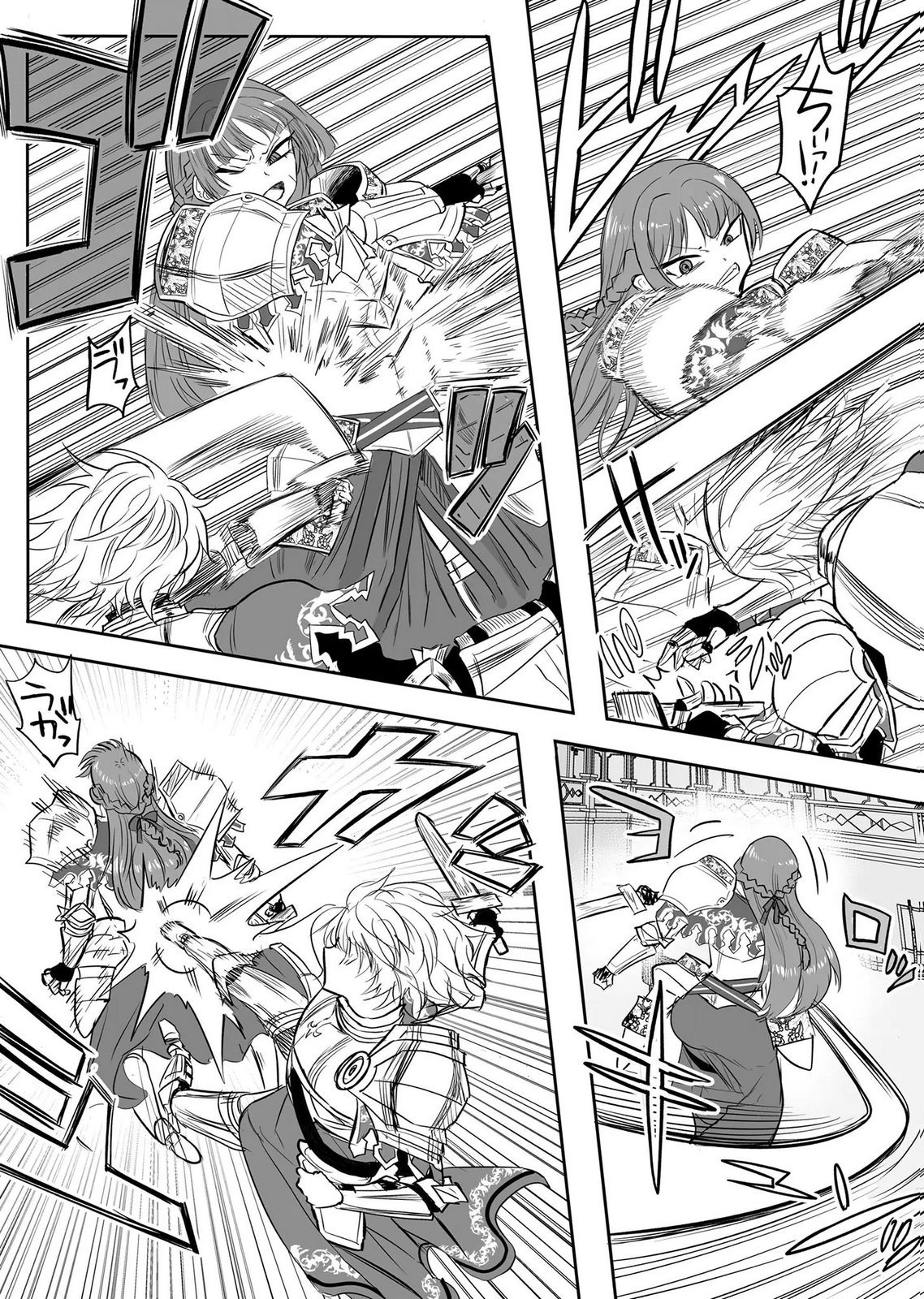 Kyou Kara Tsukaeru Isekai Renai Manual Chapter 20 19ページ