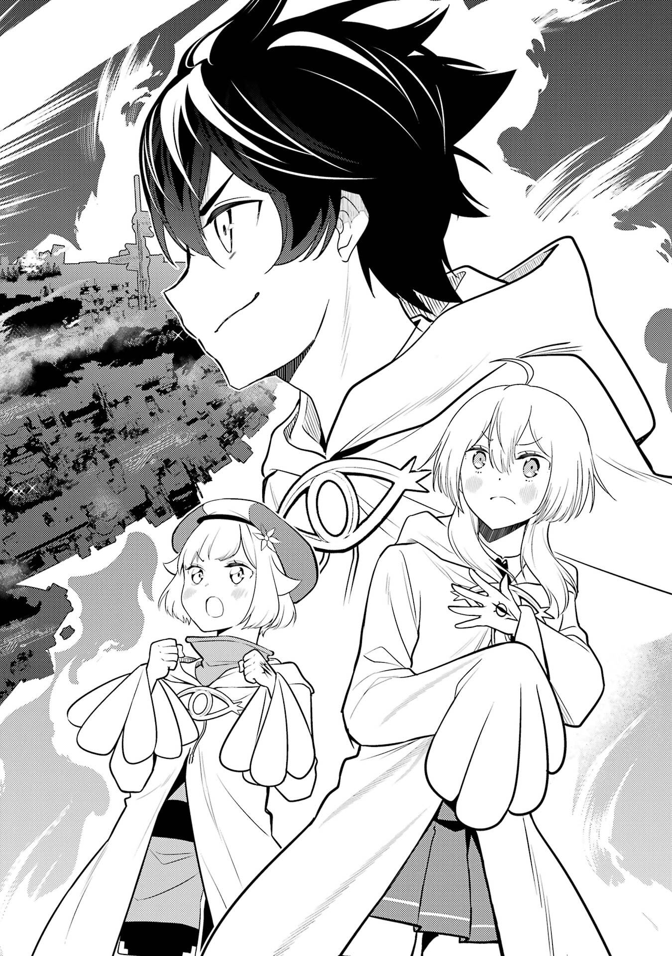 Shikkaku-mon no Saikyou Kenja: Sekai Saikyou no Kenja ga Sarani Tsuyoku Naru Tame ni Tensei Shimashita Chapter 105 2ページ