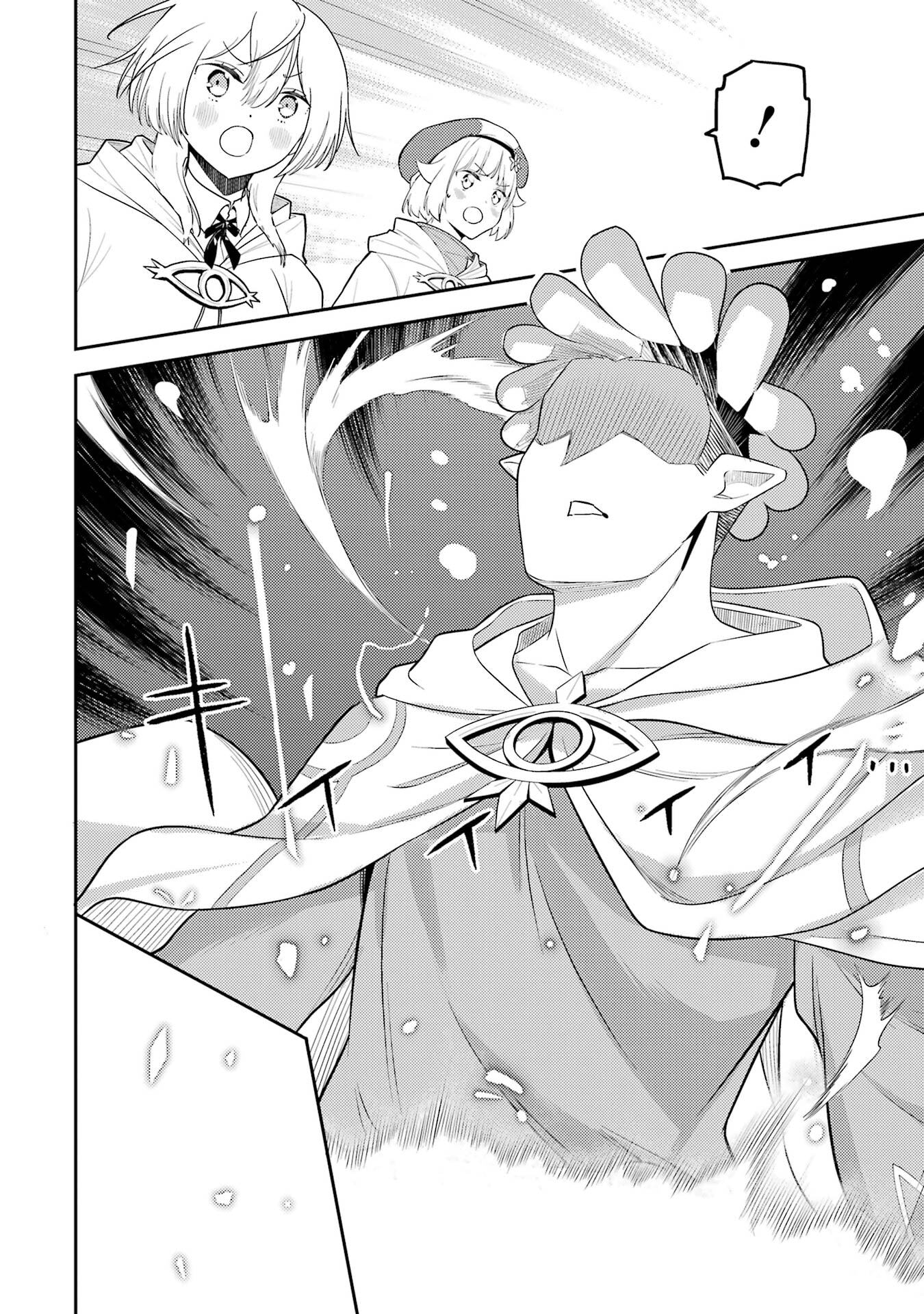 Shikkaku-mon no Saikyou Kenja: Sekai Saikyou no Kenja ga Sarani Tsuyoku Naru Tame ni Tensei Shimashita Chapter 105 42ページ