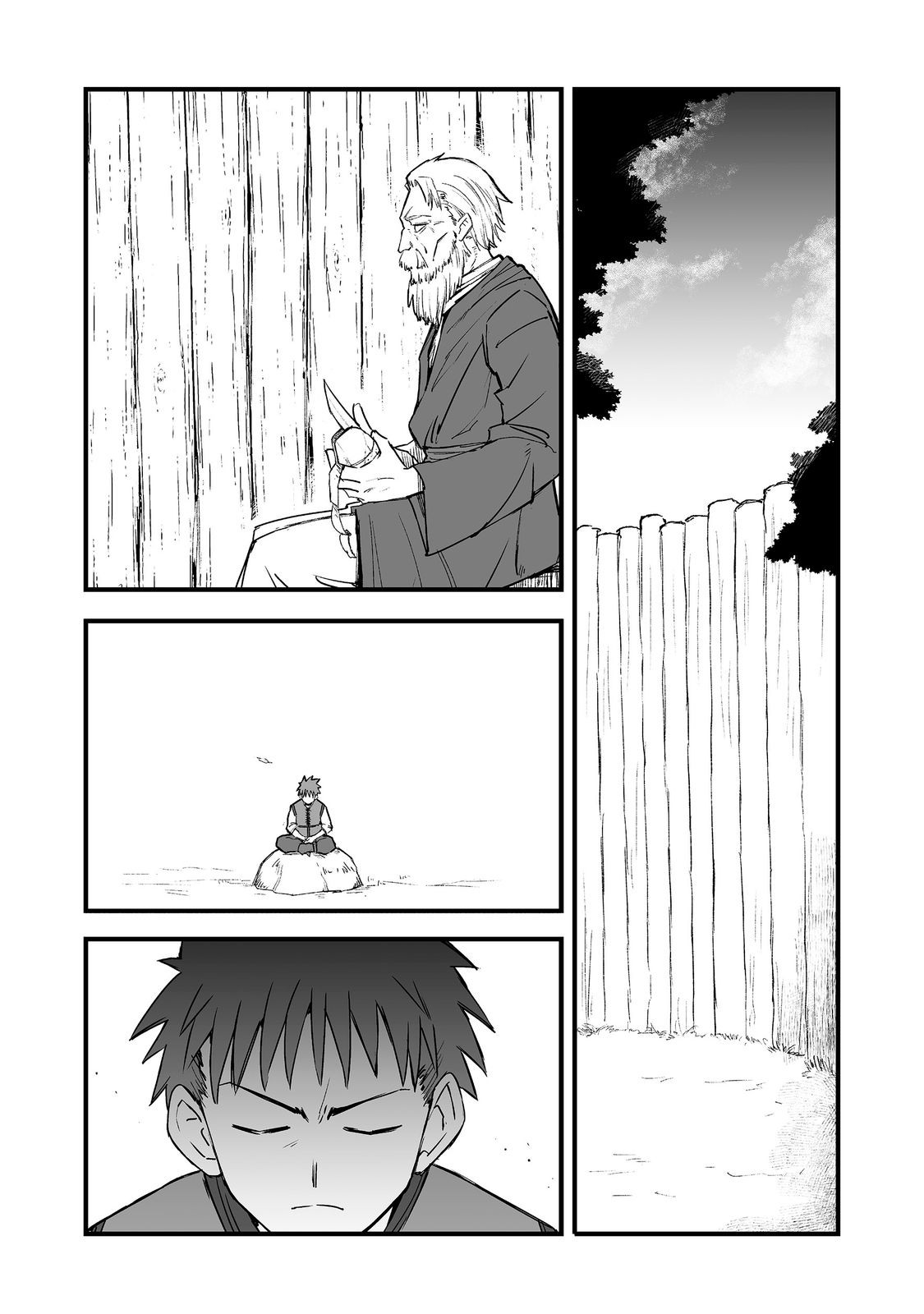 Kakure Tensei Chapter 20 21ページ