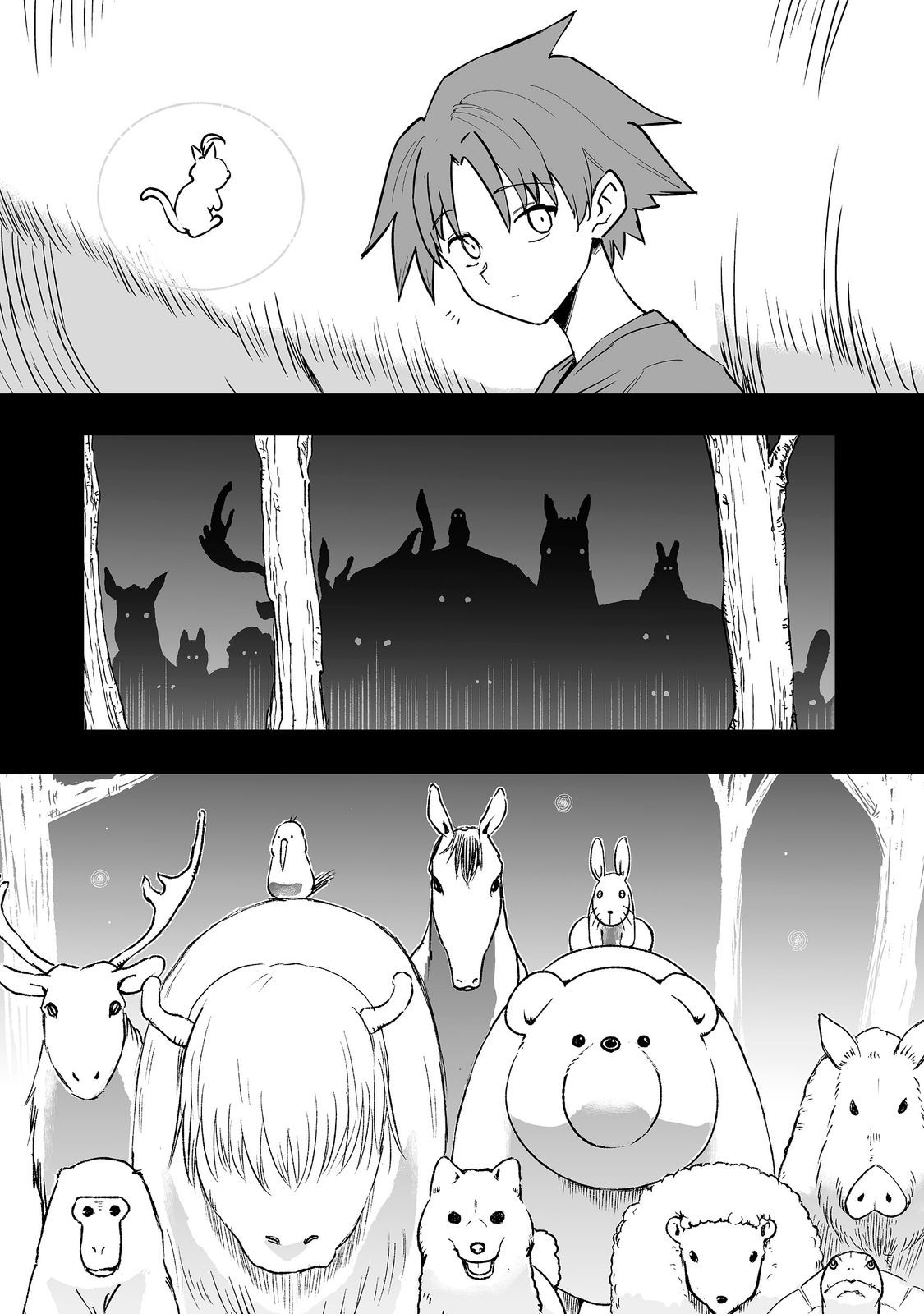 Kakure Tensei Chapter 20 5ページ
