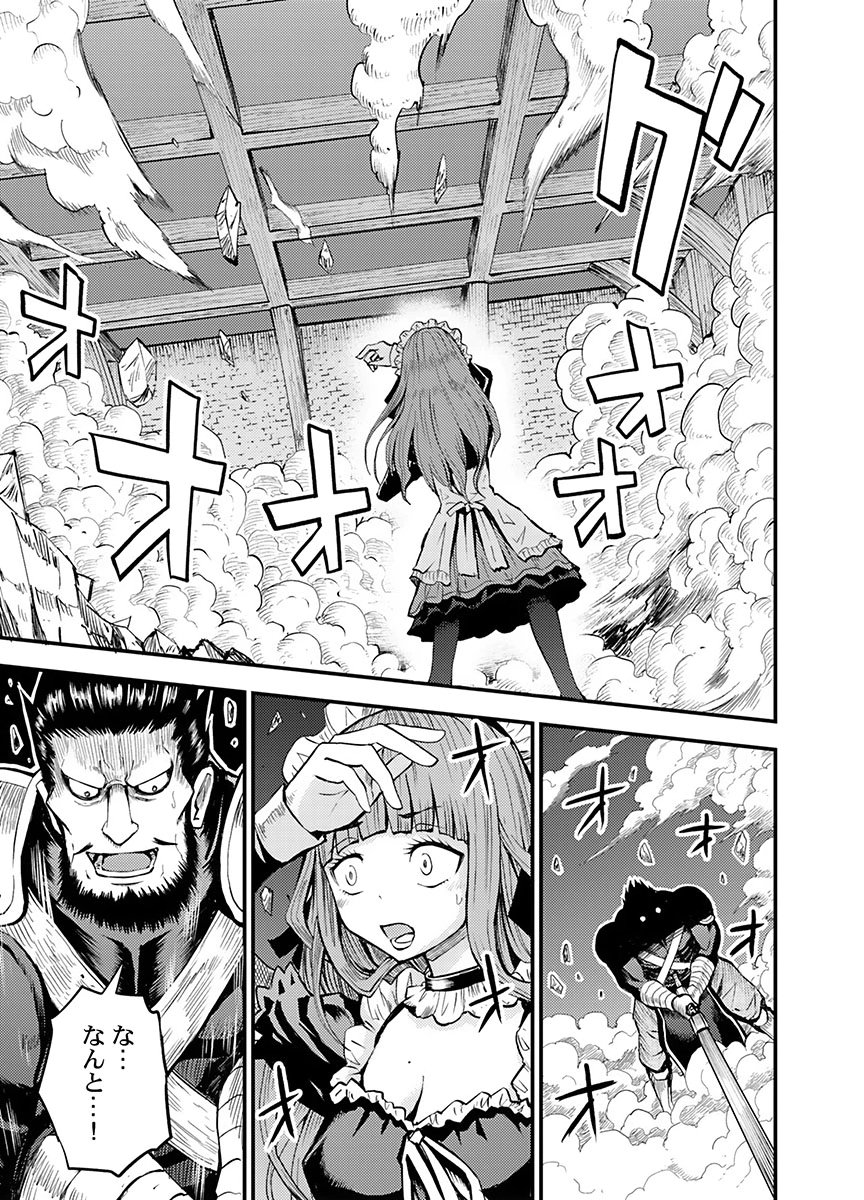 Konyaku Haki Sareta Kuzu Reisoku wa, Zense o Omoidashita no de Heiwa ni Ikitai. Chapter 3 1ページ