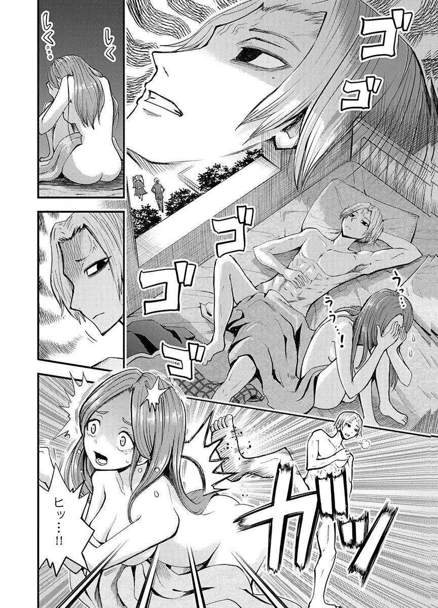 Konyaku Haki Sareta Kuzu Reisoku wa, Zense o Omoidashita no de Heiwa ni Ikitai. Chapter 5 12ページ