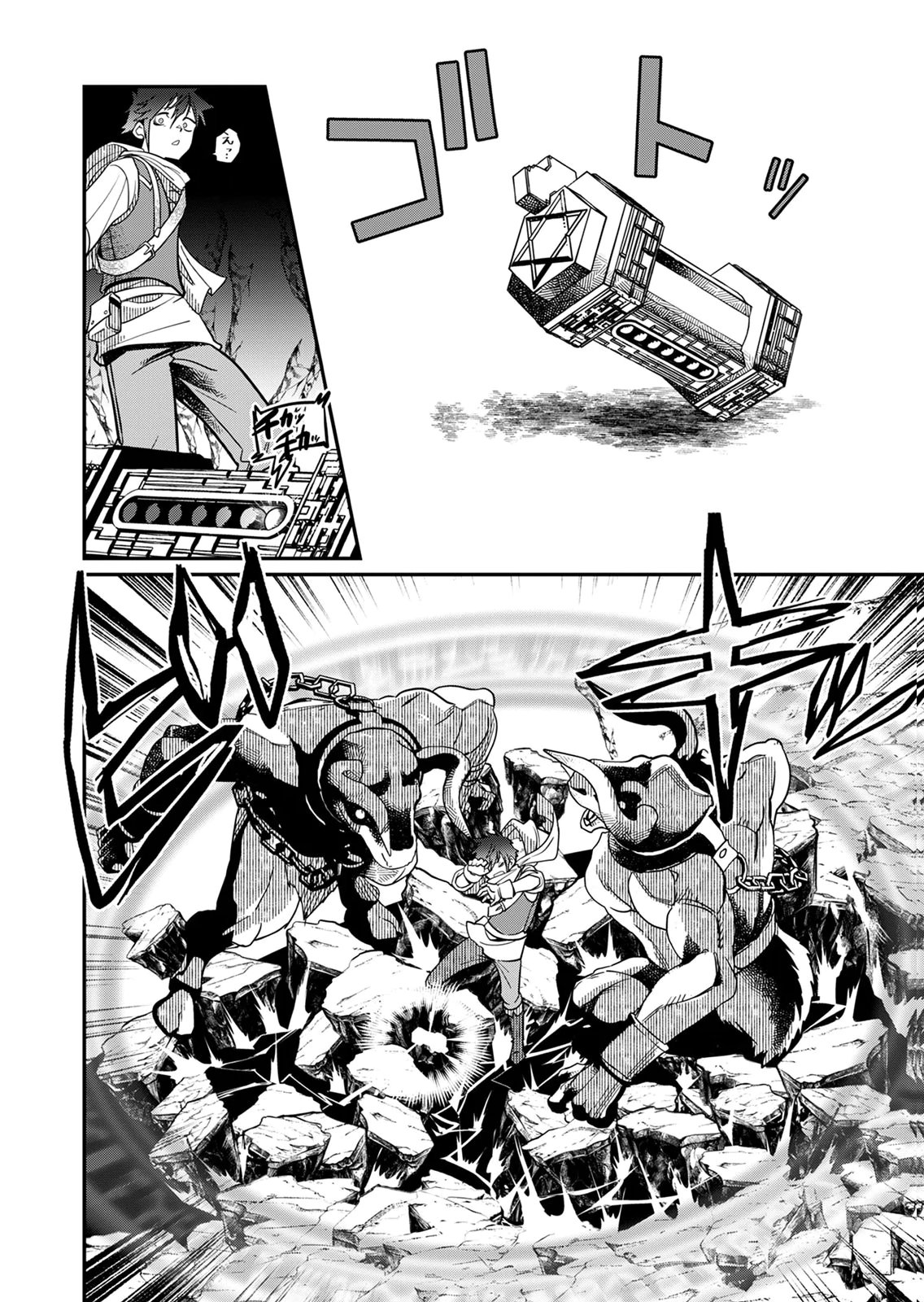 Misuterareta Trap Master no Nariagari Chapter 1 34ページ