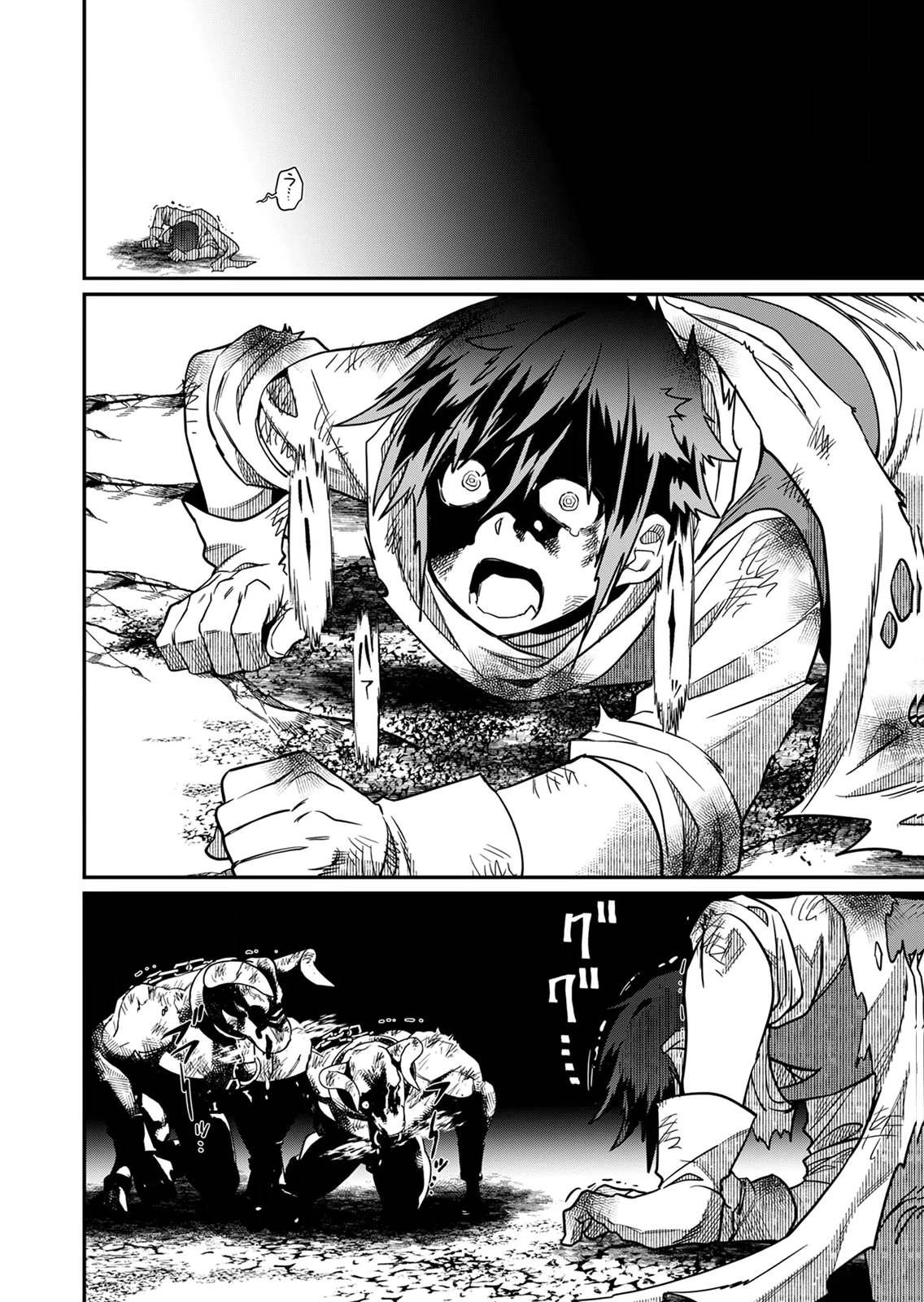 Misuterareta Trap Master no Nariagari Chapter 1 36ページ