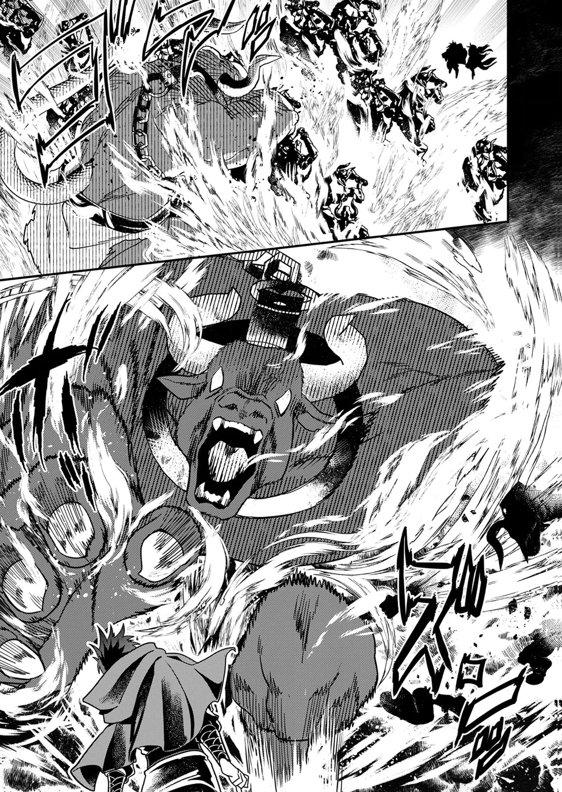 Misuterareta Trap Master no Nariagari Chapter 1 7ページ