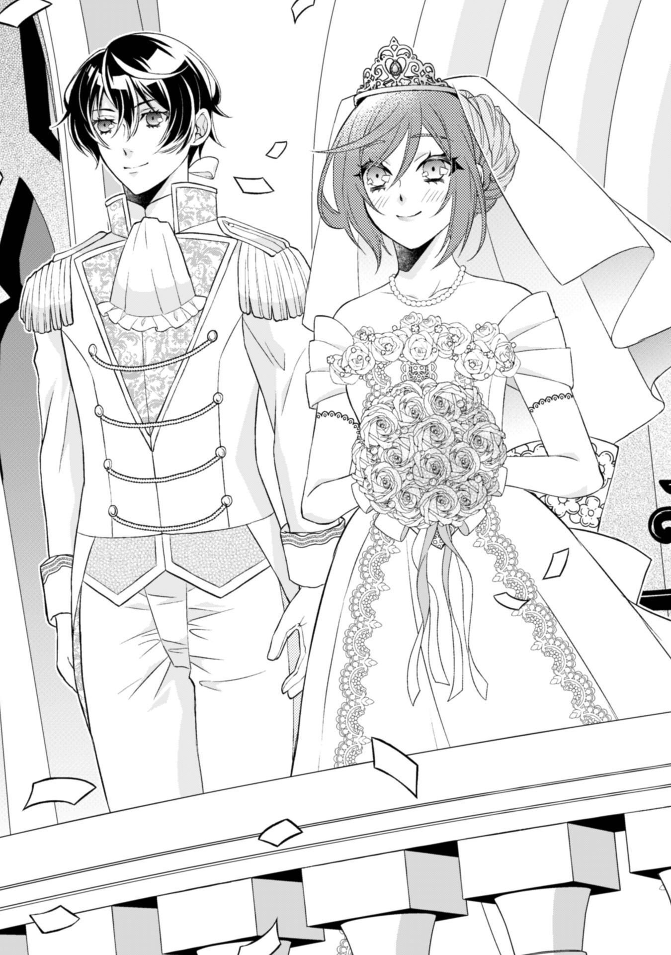Akuyaku Reijou wa Mou Zenbu ga Iya ni Natta no de, Kioku Soushitsu no Furi wo suru Koto ni shita Chapter 15 28ページ