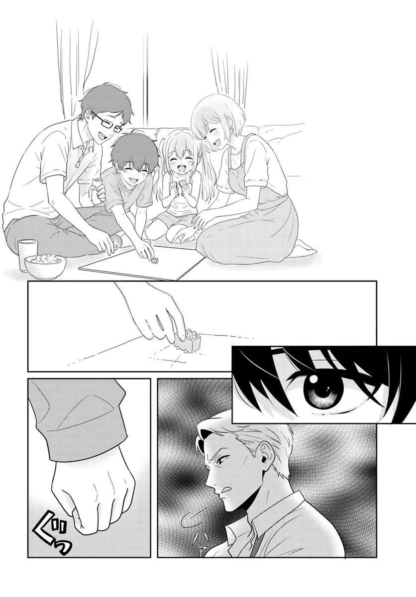 Nibanme na Boku to Ichiban no Kanojo Chapter 9.2 12ページ