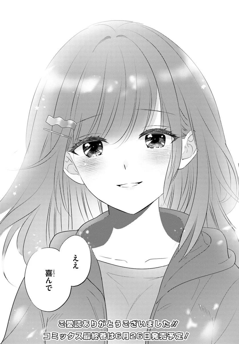 Nibanme na Boku to Ichiban no Kanojo Chapter 10.2 19ページ