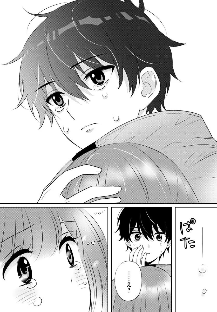 Nibanme na Boku to Ichiban no Kanojo Chapter 10.2 8ページ