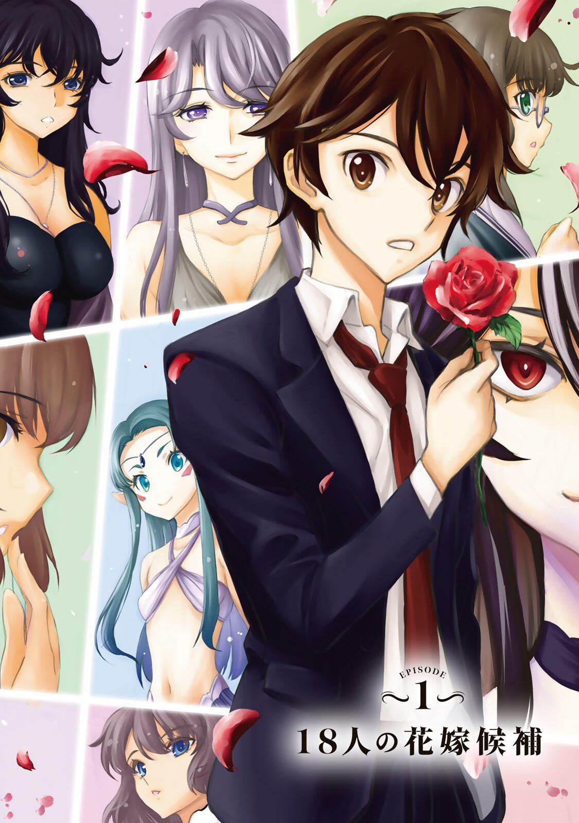 Isekai Royal Royale Chapter 1 2ページ