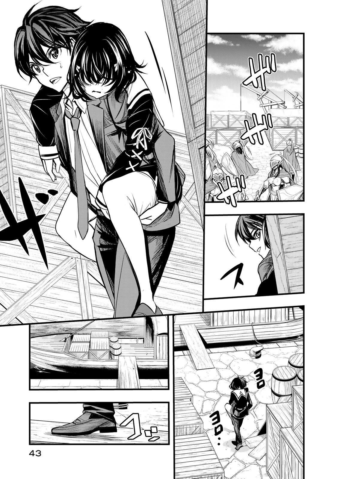 Isekai Royal Royale Chapter 1 41ページ