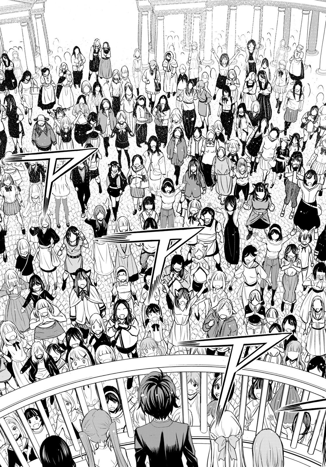 Isekai Royal Royale Chapter 2 16ページ