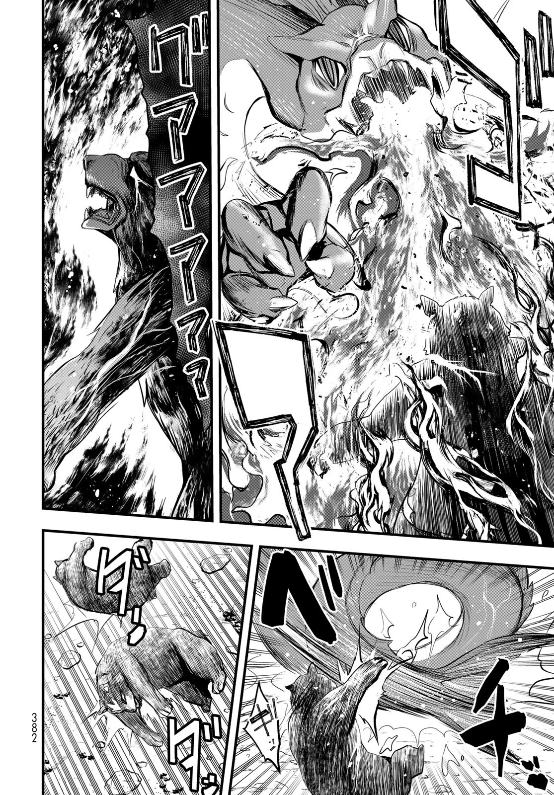 Isekai Royal Royale Chapter 3 30ページ