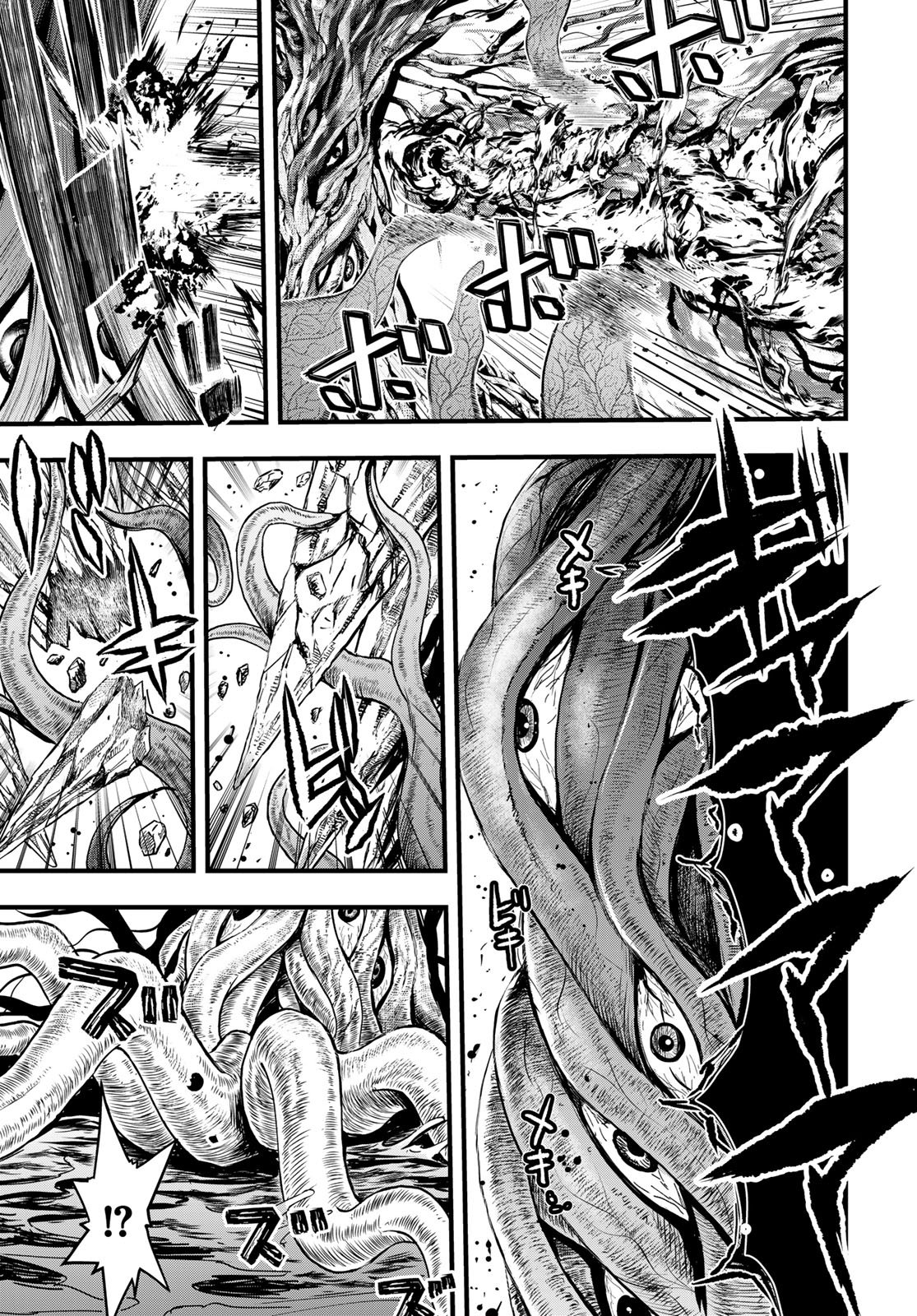 Isekai Royal Royale Chapter 7 27ページ