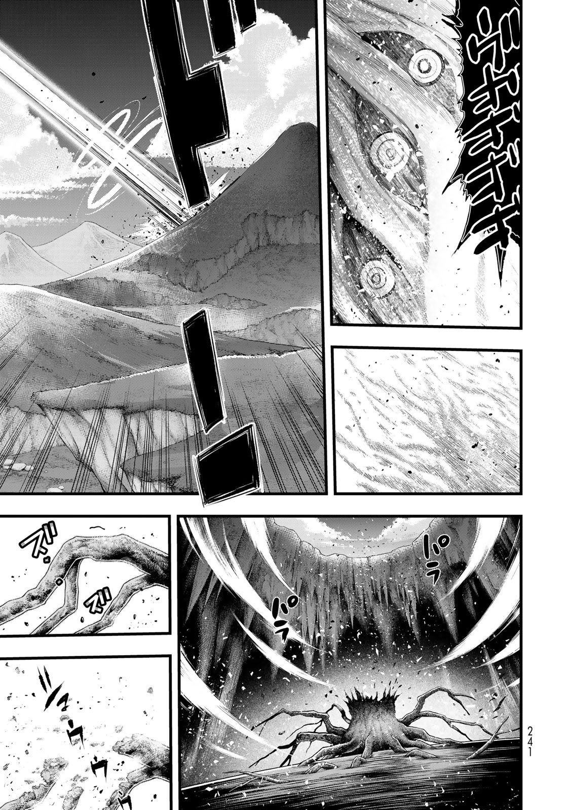Isekai Royal Royale Chapter 8 13ページ