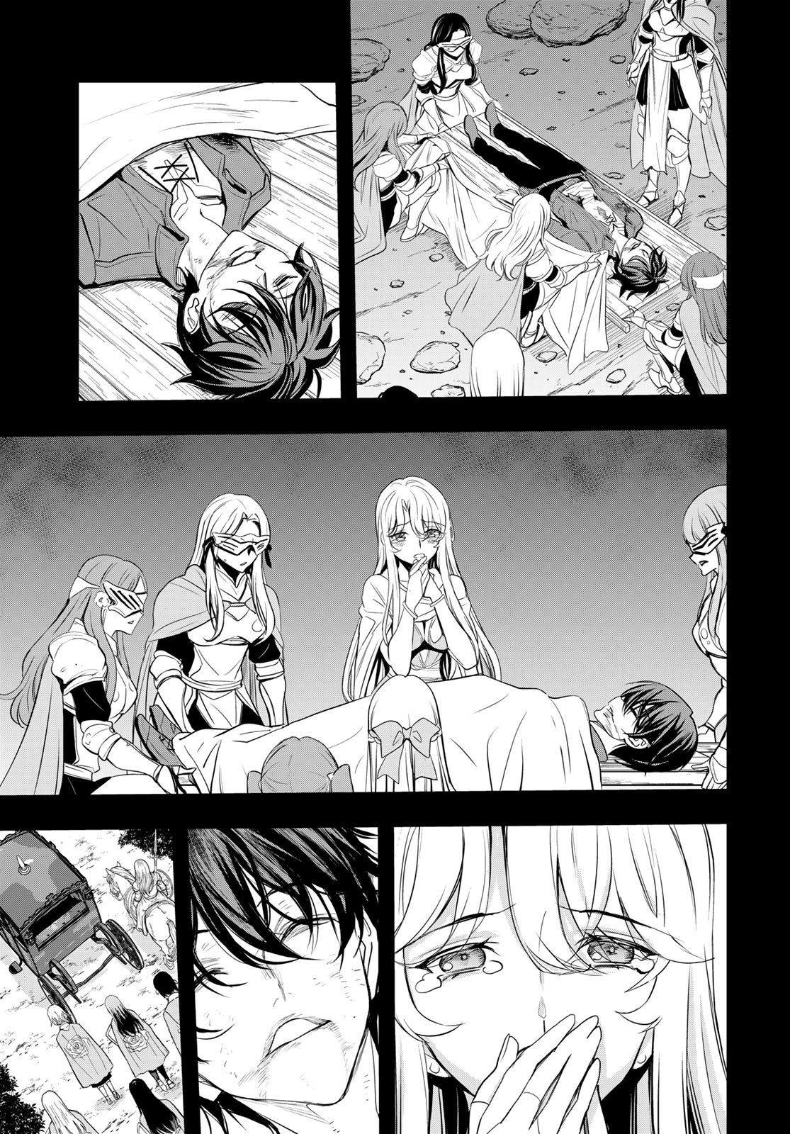 Isekai Royal Royale Chapter 8 19ページ