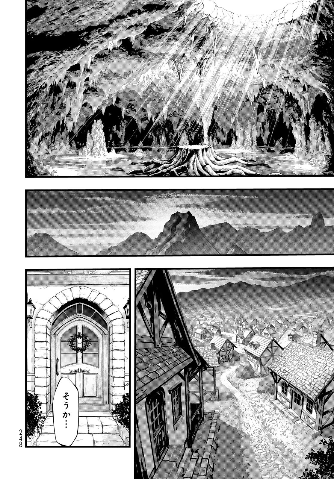 Isekai Royal Royale Chapter 8 20ページ
