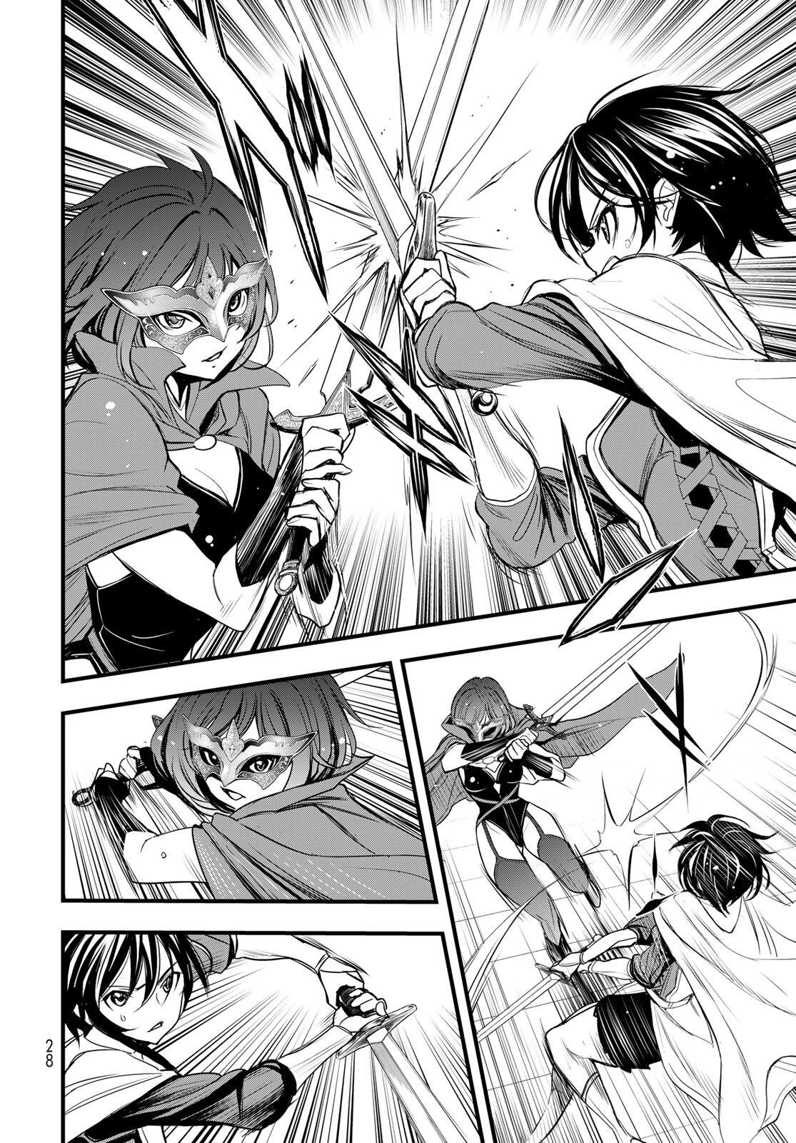 Isekai Royal Royale Chapter 12 24ページ