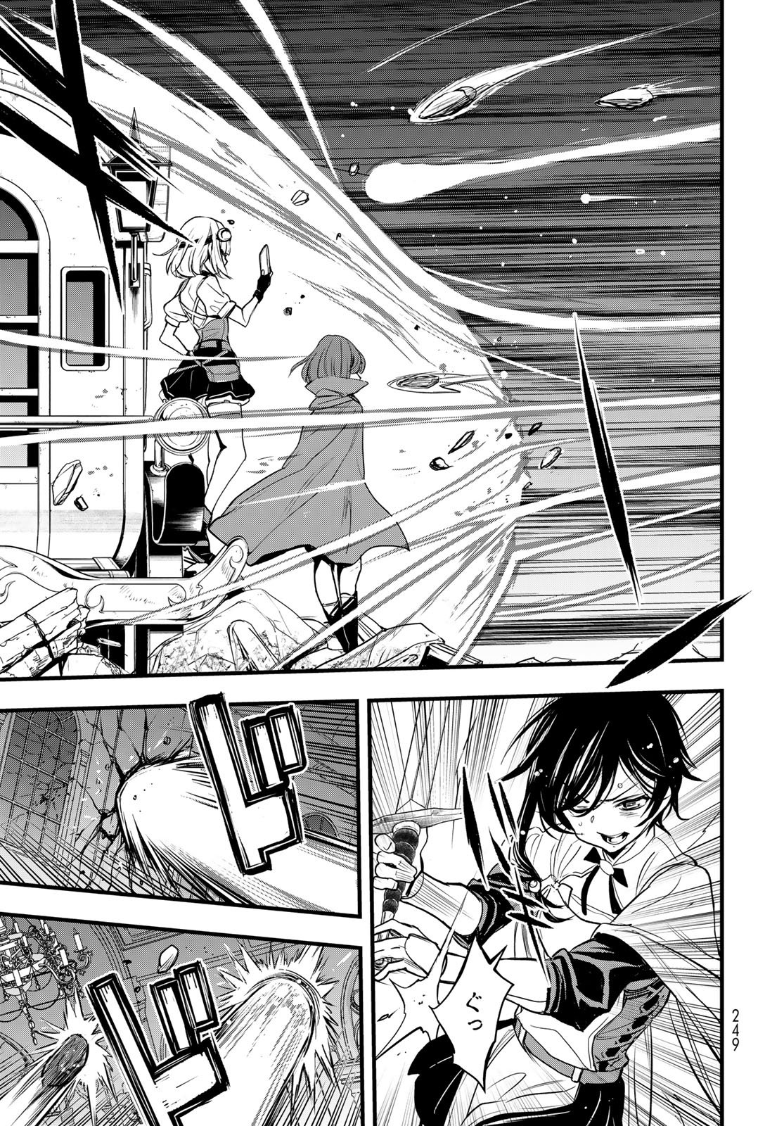 Isekai Royal Royale Chapter 13 27ページ