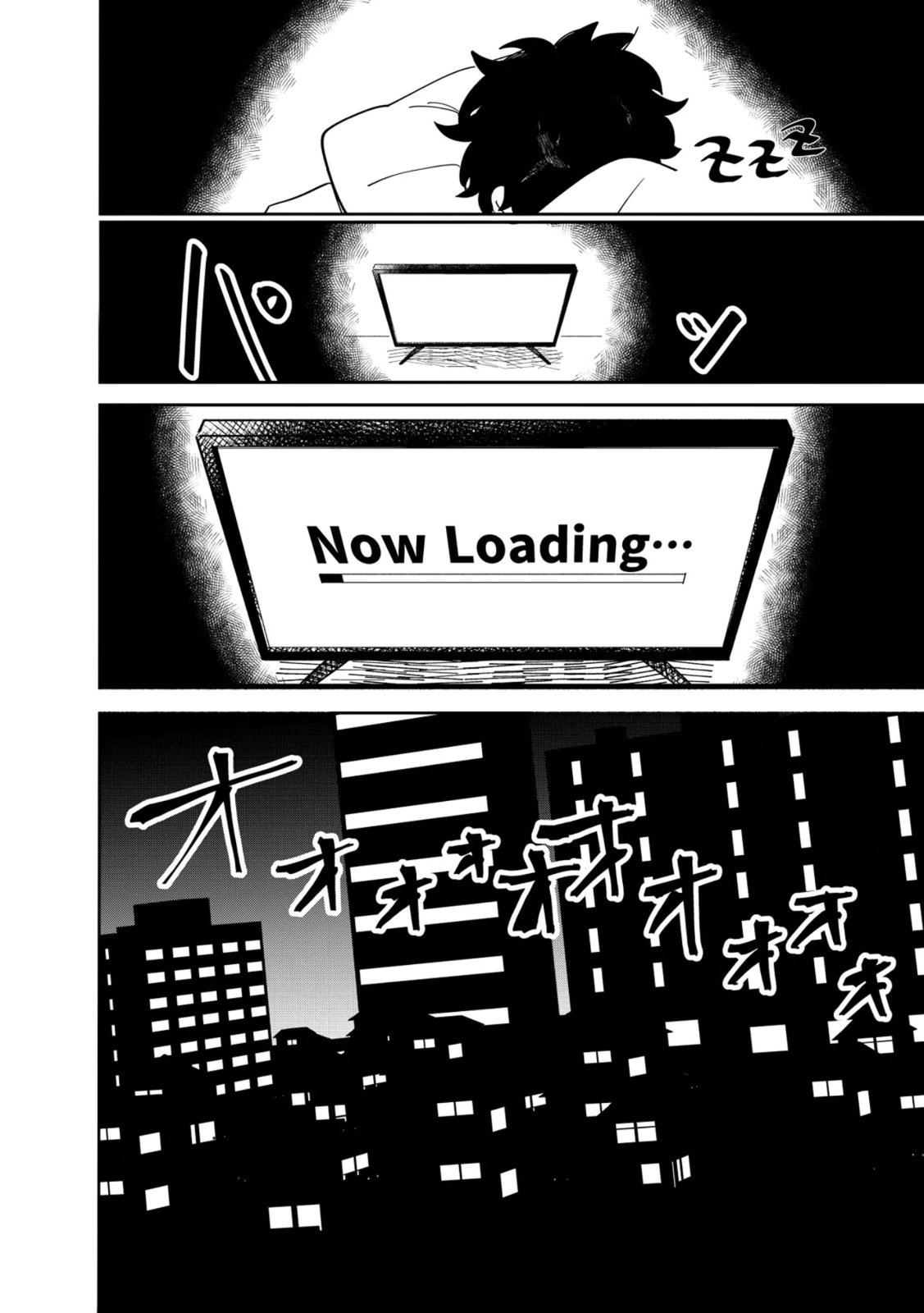Concrete Jungle of Hazard Chapter 1 12ページ