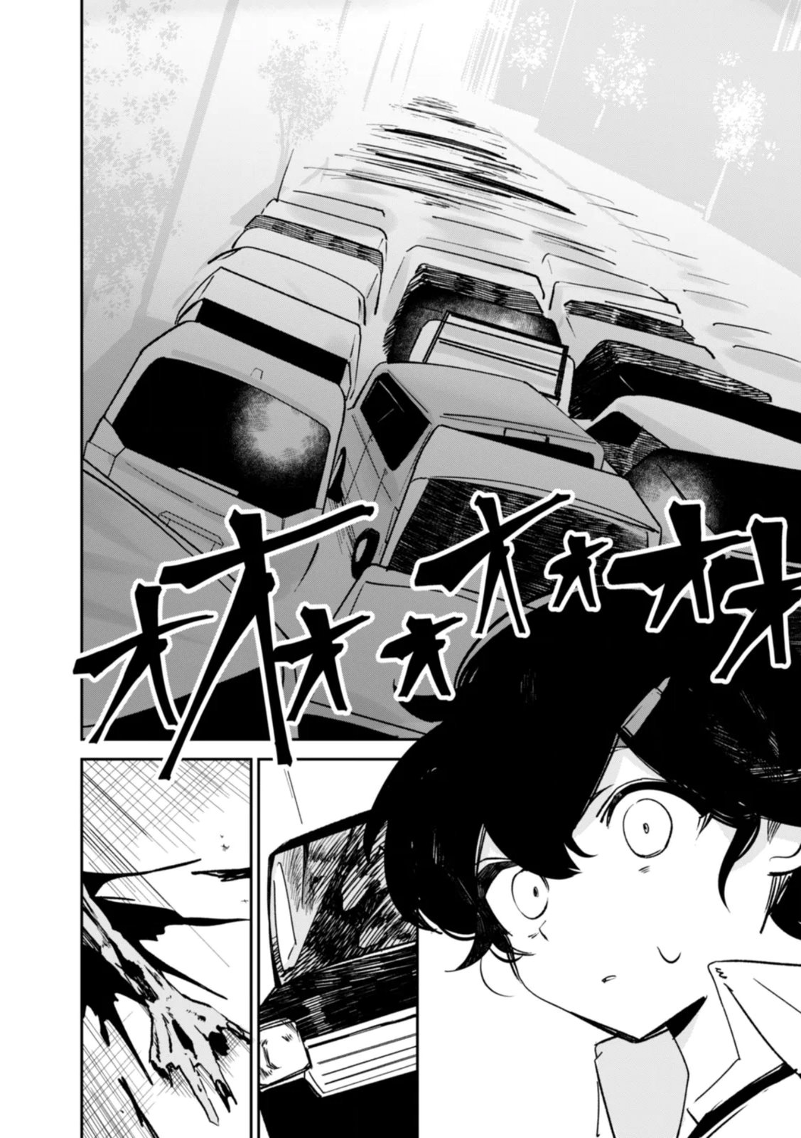 Concrete Jungle of Hazard Chapter 3 14ページ