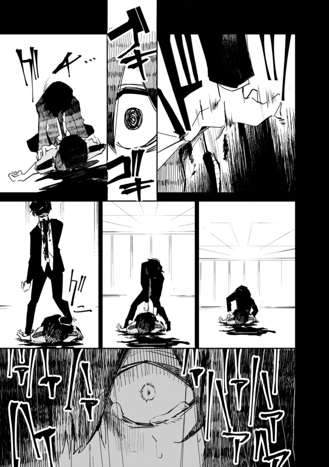 Concrete Jungle of Hazard Chapter 4 5ページ