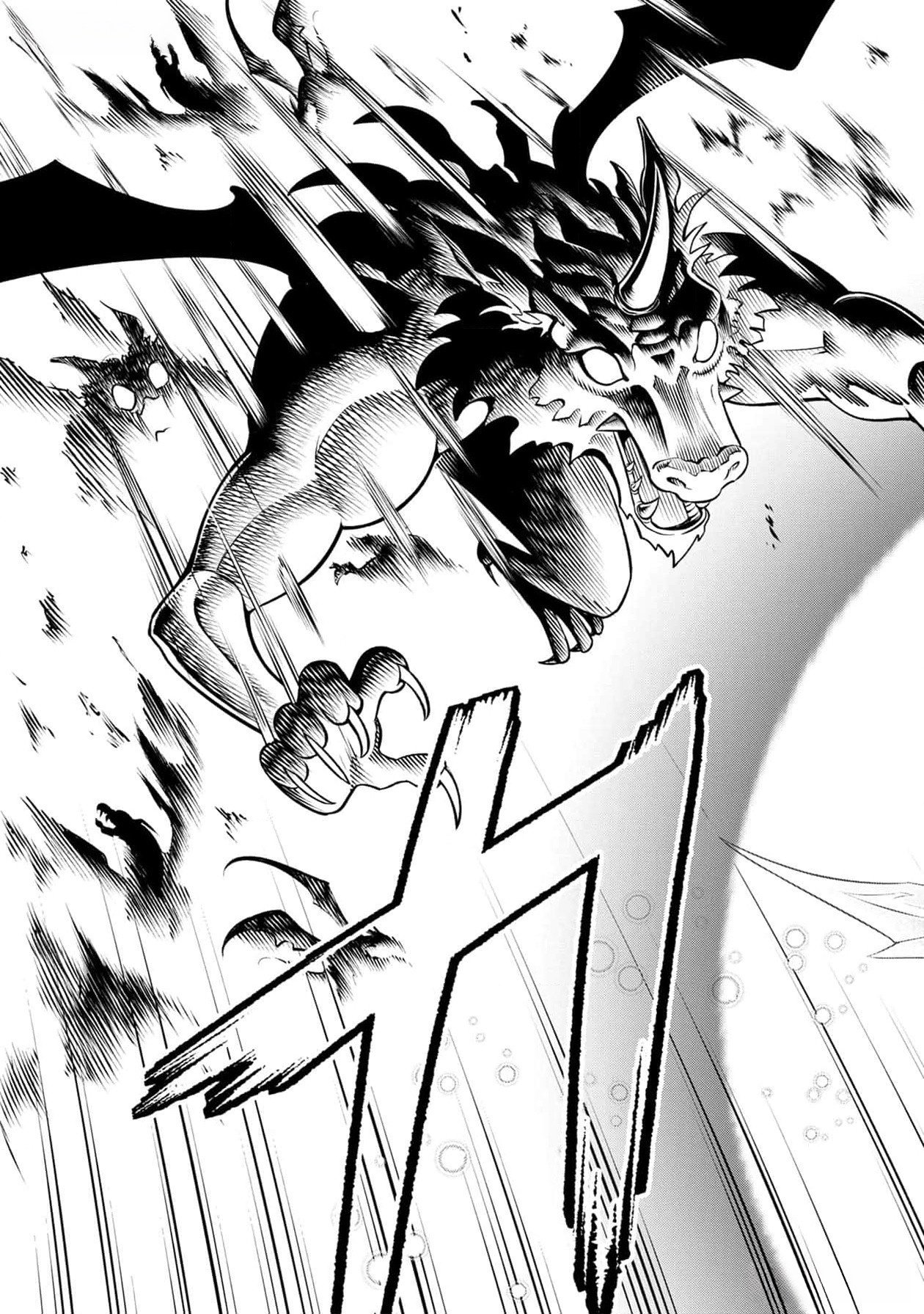 Senritsu no Majutsushi to Goteijuu Chapter 37 11ページ