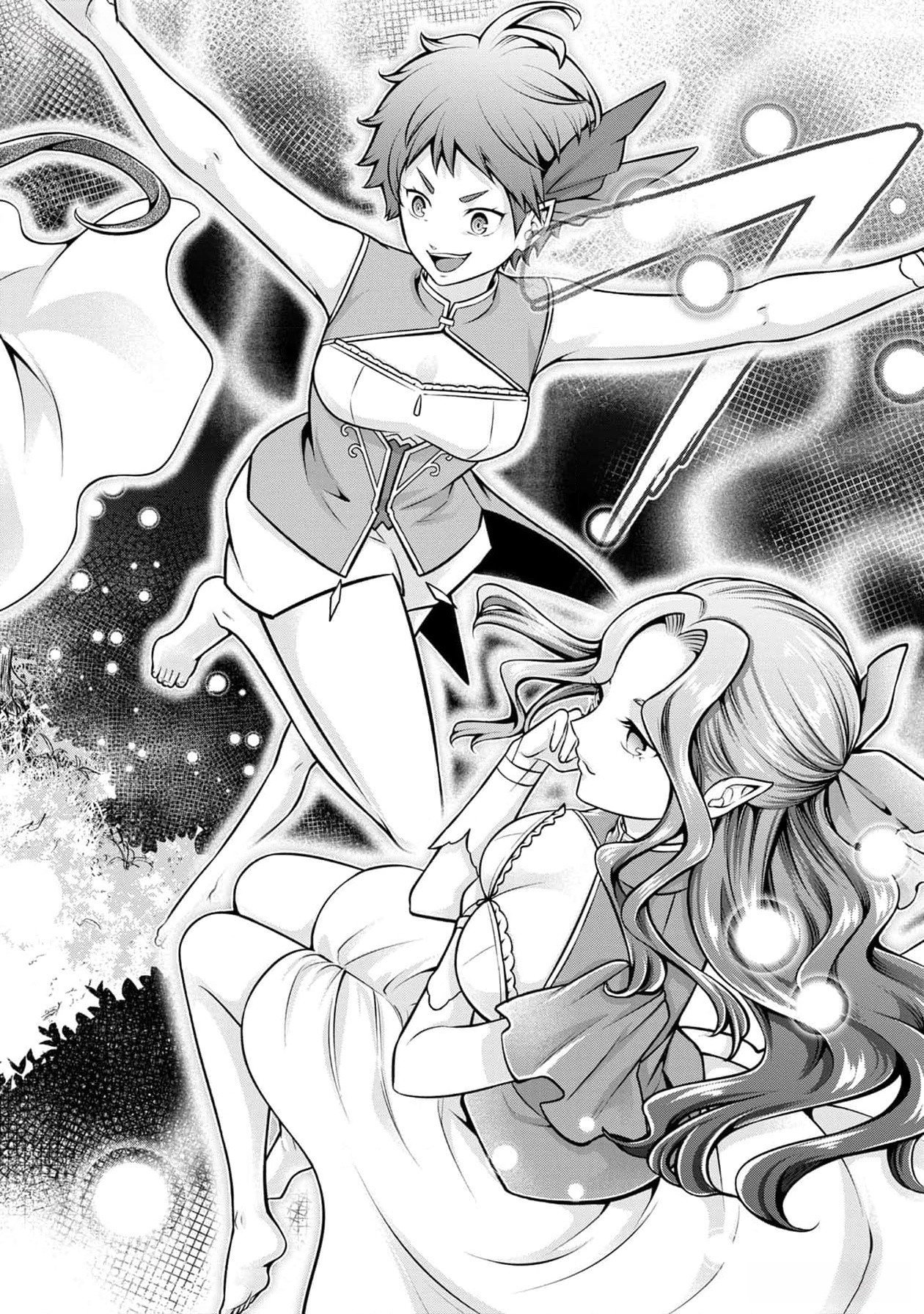 Senritsu no Majutsushi to Goteijuu Chapter 37 4ページ