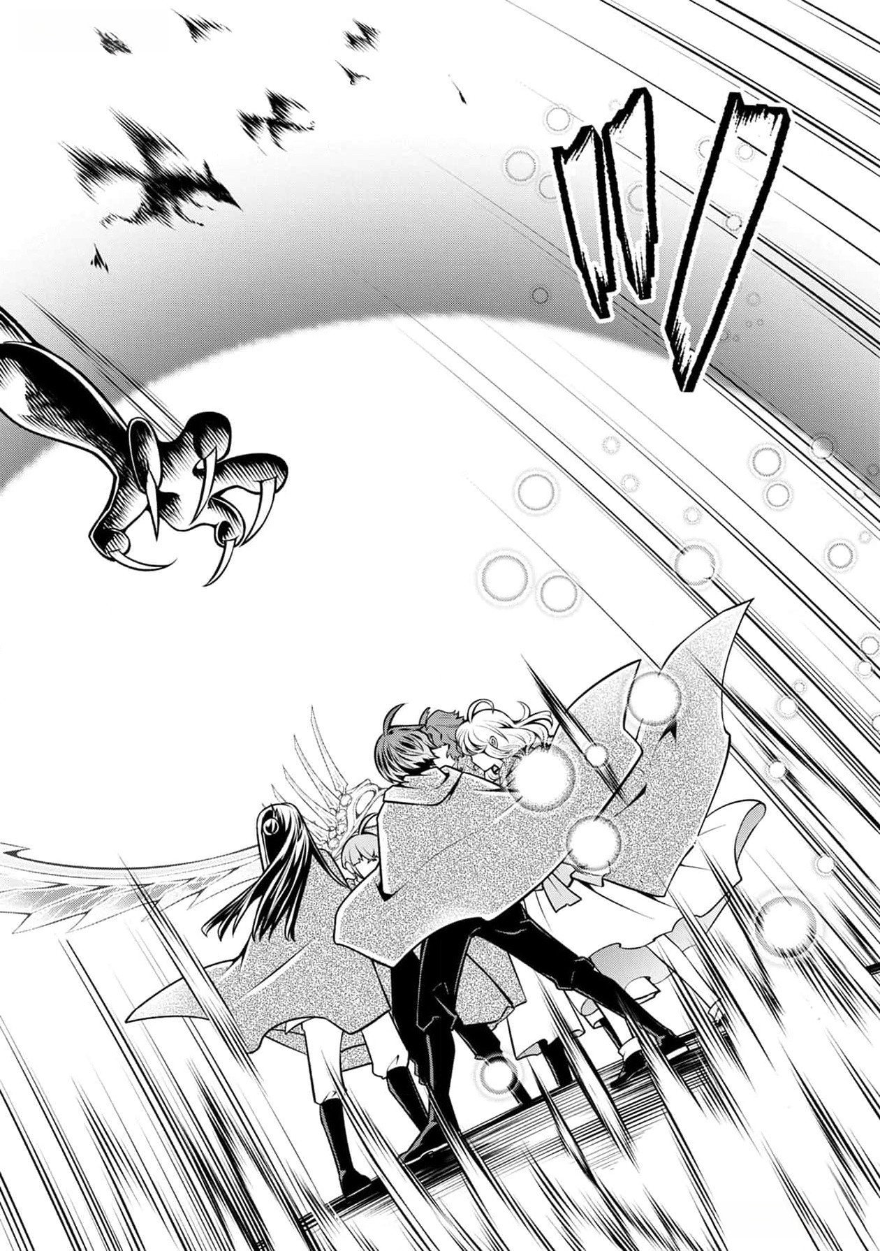 Senritsu no Majutsushi to Goteijuu Chapter 37 10ページ
