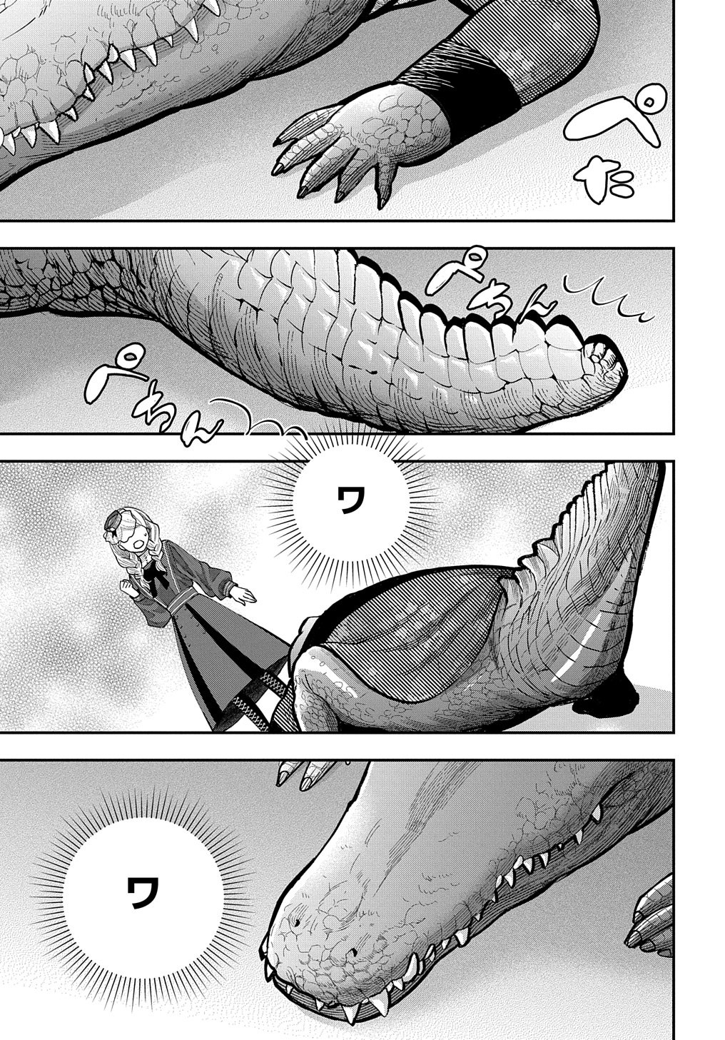 Bakemono Jou Sopfie no Salon Chapter 3 11ページ