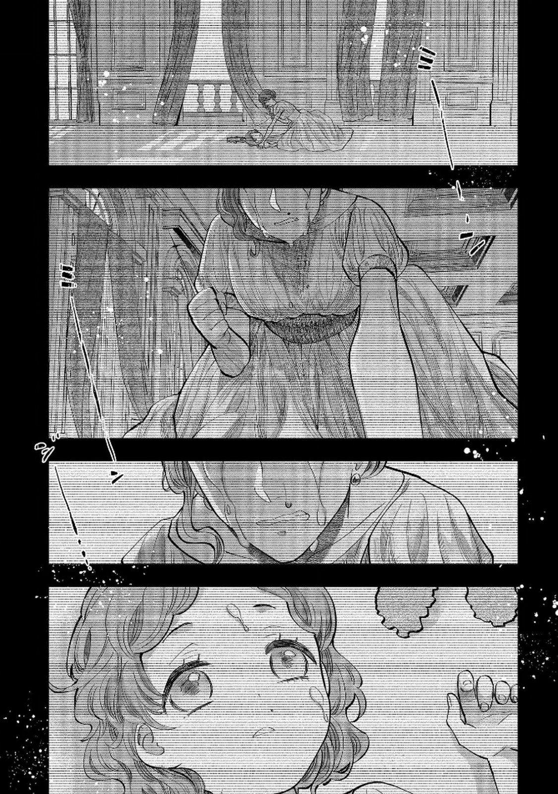 Bakemono Jou Sopfie no Salon Chapter 5 1ページ