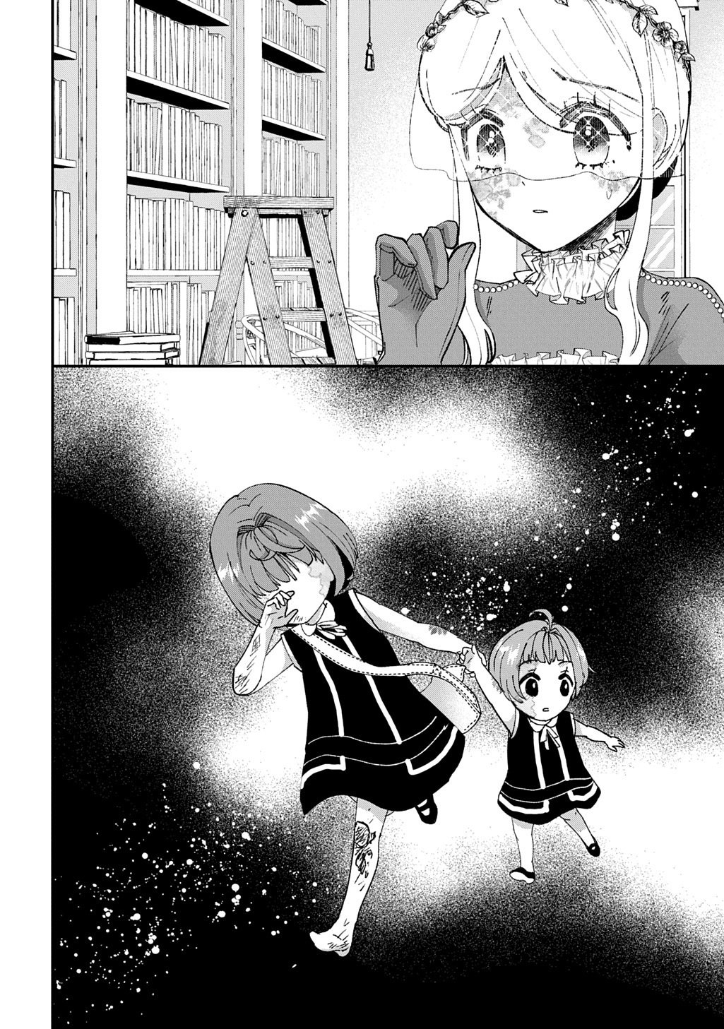 Bakemono Jou Sopfie no Salon Chapter 16 20ページ