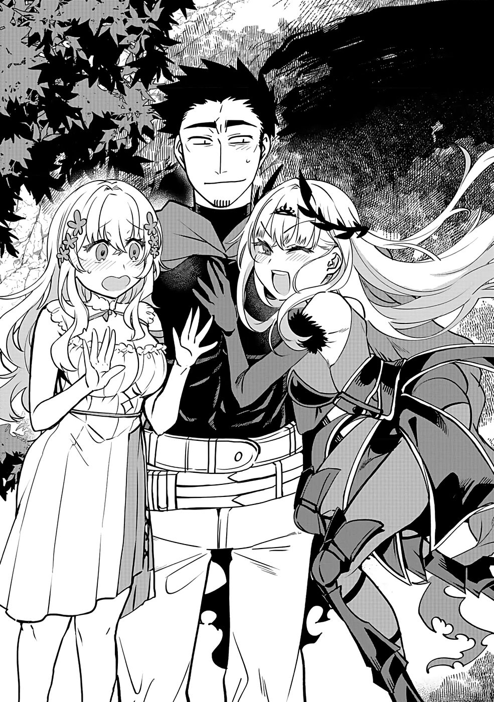 Dungeon Corporation Job Opening Chapter 1 5ページ