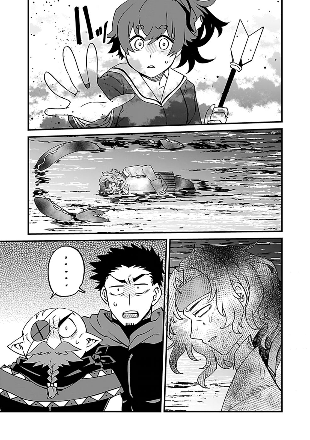 Dungeon Corporation Job Opening Chapter 5 9ページ