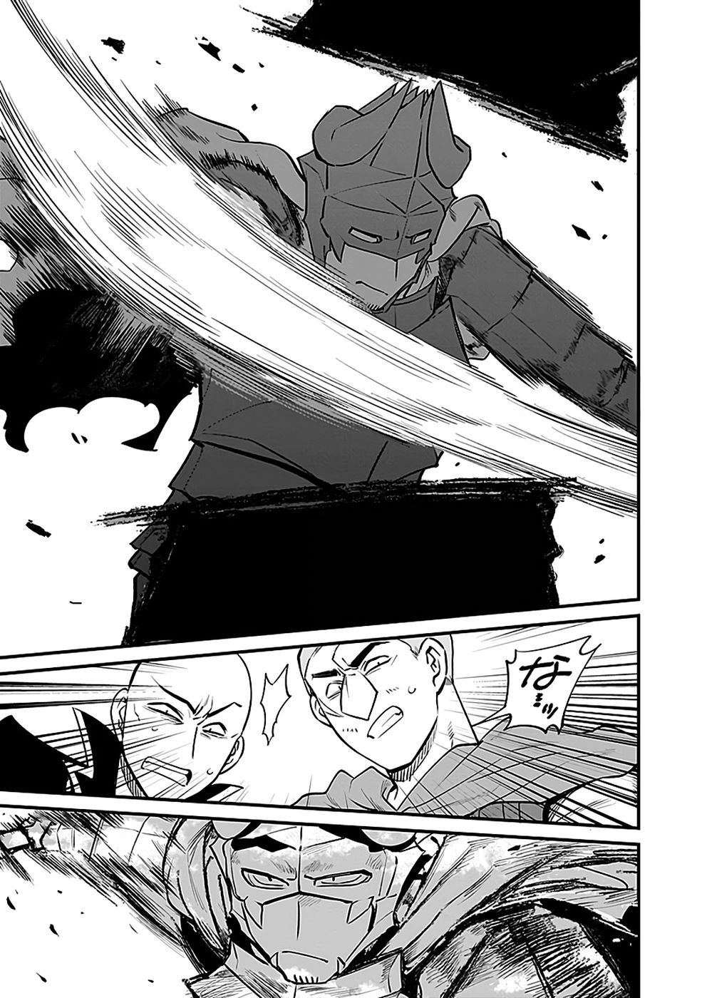 Dungeon Corporation Job Opening Chapter 7 21ページ