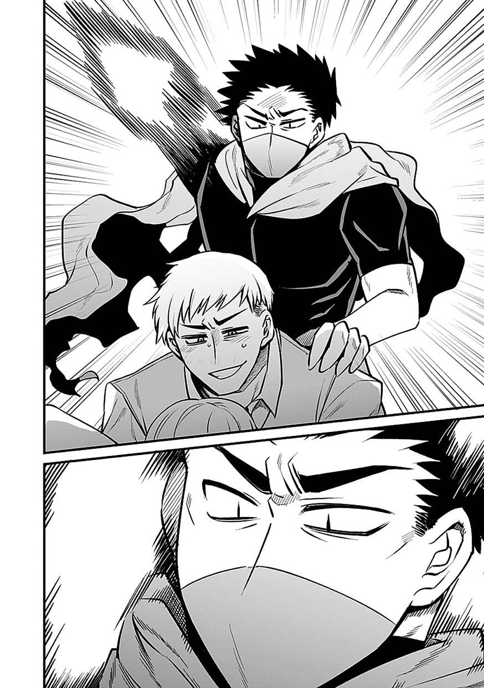 Dungeon Corporation Job Opening Chapter 12 22ページ