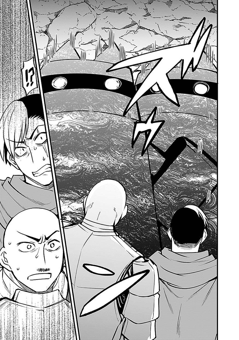 Dungeon Corporation Job Opening Chapter 13 17ページ