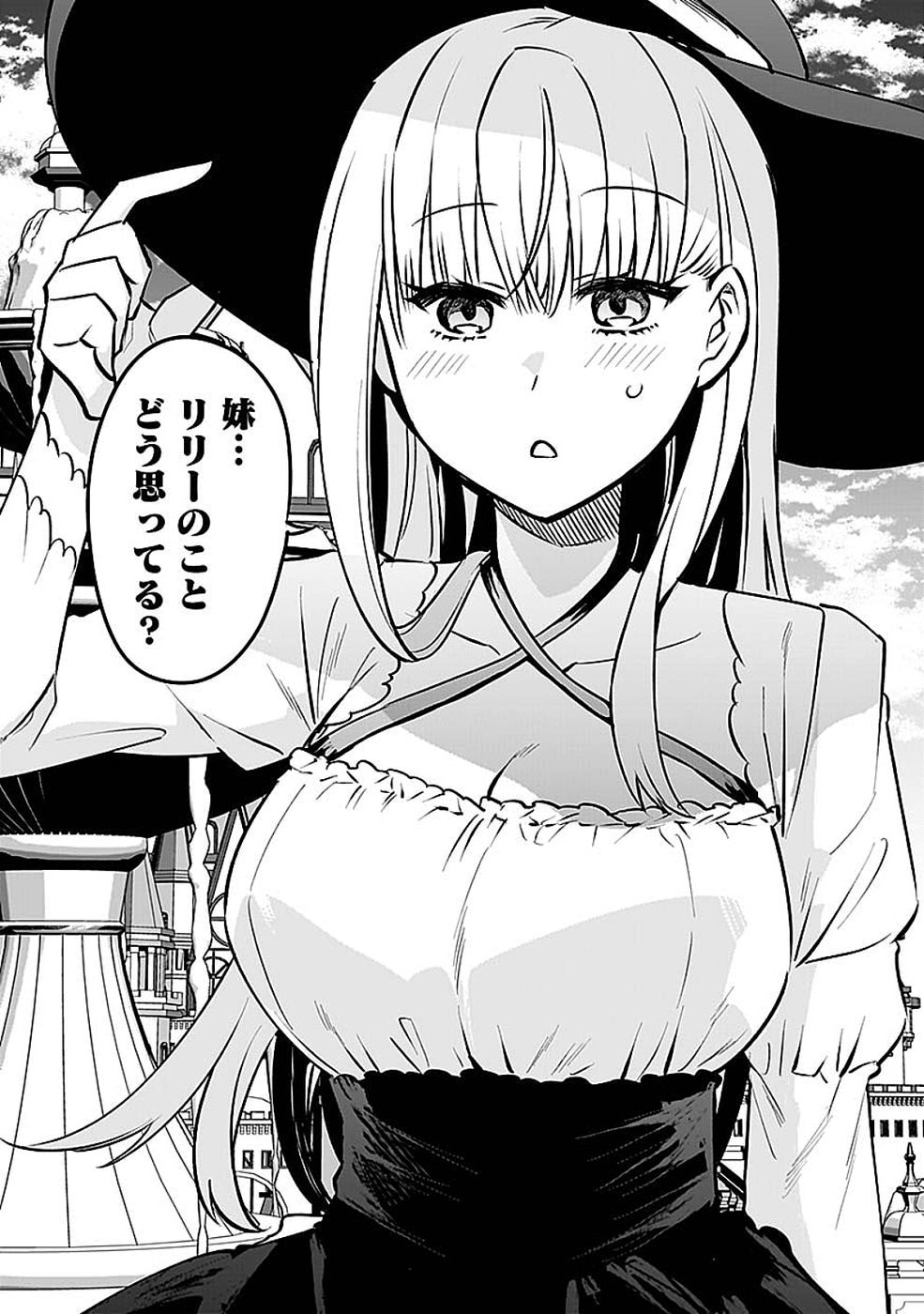 Dungeon Corporation Job Opening Chapter 14 31ページ