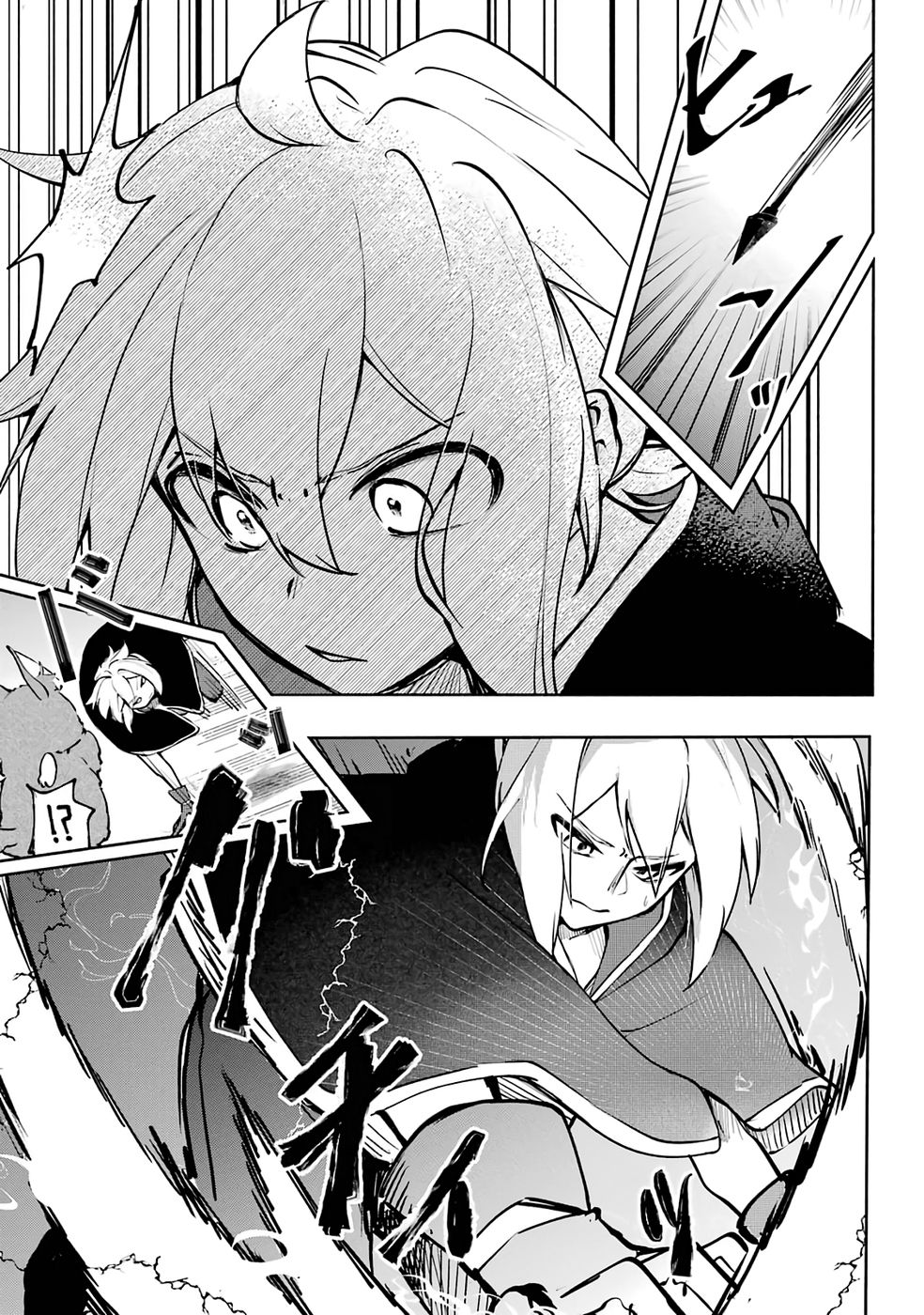 Guild o Tsuihou Sareta kedo Mofumofu Kamikemono ni Sazukatta Kami Skill [Random Renkin] de Saikyou no Guild o Tsukutte Musoushimasu Chapter 1 21ページ