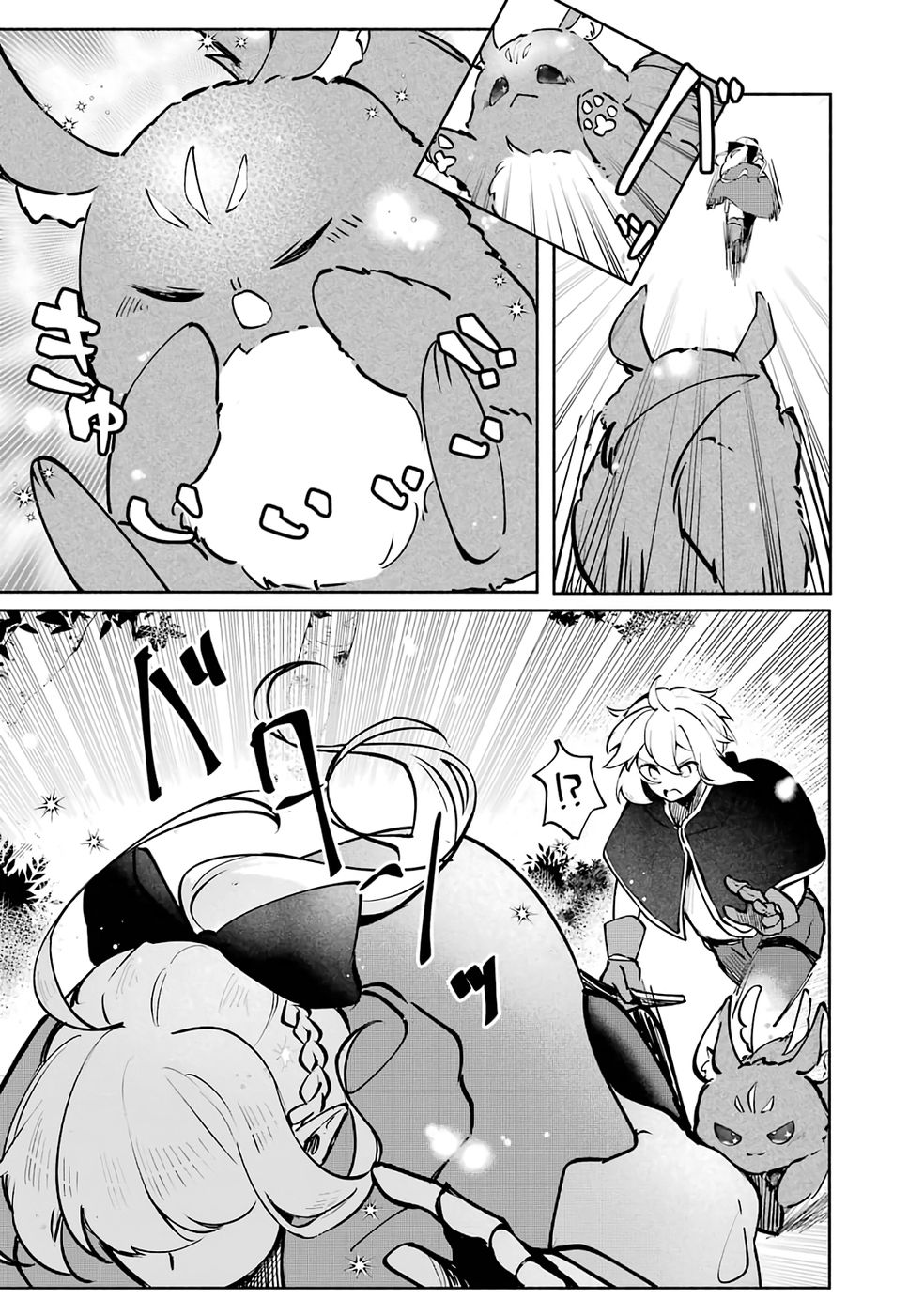 Guild o Tsuihou Sareta kedo Mofumofu Kamikemono ni Sazukatta Kami Skill [Random Renkin] de Saikyou no Guild o Tsukutte Musoushimasu Chapter 1 25ページ