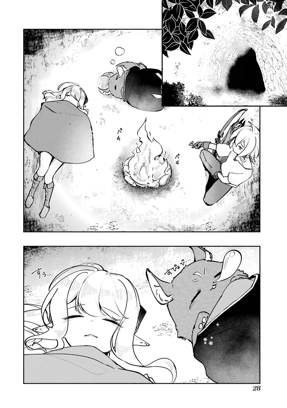 Guild o Tsuihou Sareta kedo Mofumofu Kamikemono ni Sazukatta Kami Skill [Random Renkin] de Saikyou no Guild o Tsukutte Musoushimasu Chapter 1 28ページ