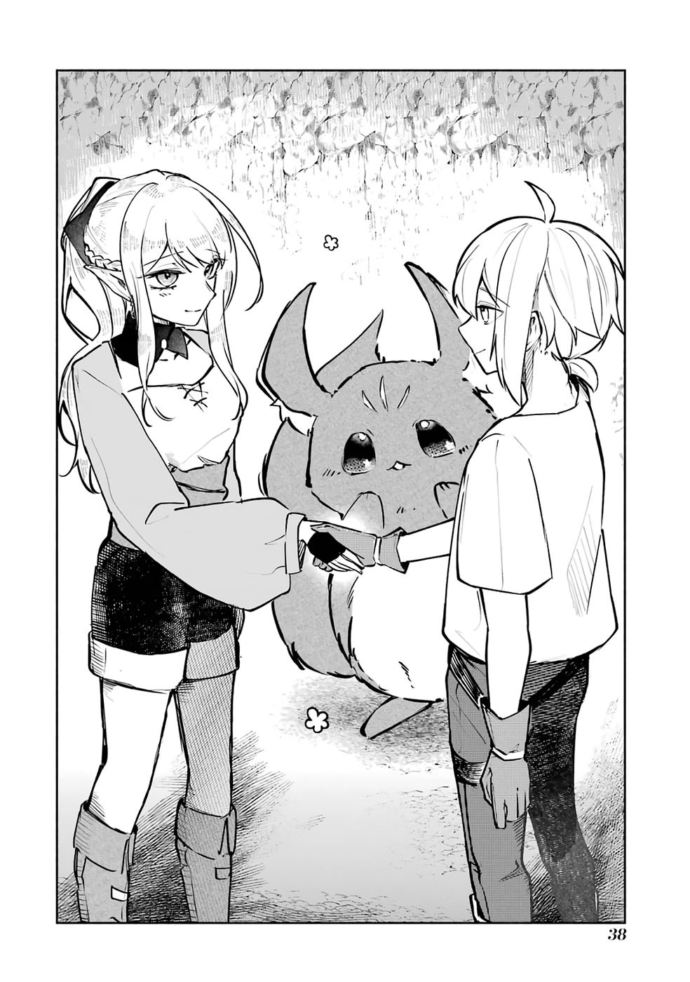 Guild o Tsuihou Sareta kedo Mofumofu Kamikemono ni Sazukatta Kami Skill [Random Renkin] de Saikyou no Guild o Tsukutte Musoushimasu Chapter 2 2ページ