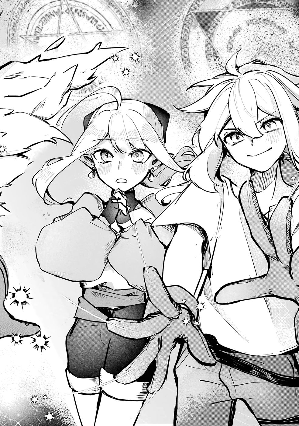 Guild o Tsuihou Sareta kedo Mofumofu Kamikemono ni Sazukatta Kami Skill [Random Renkin] de Saikyou no Guild o Tsukutte Musoushimasu Chapter 2 22ページ