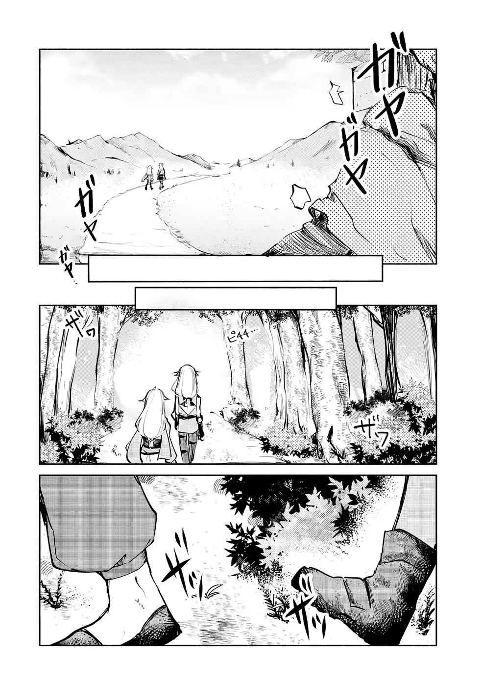 Guild o Tsuihou Sareta kedo Mofumofu Kamikemono ni Sazukatta Kami Skill [Random Renkin] de Saikyou no Guild o Tsukutte Musoushimasu Chapter 3 30ページ