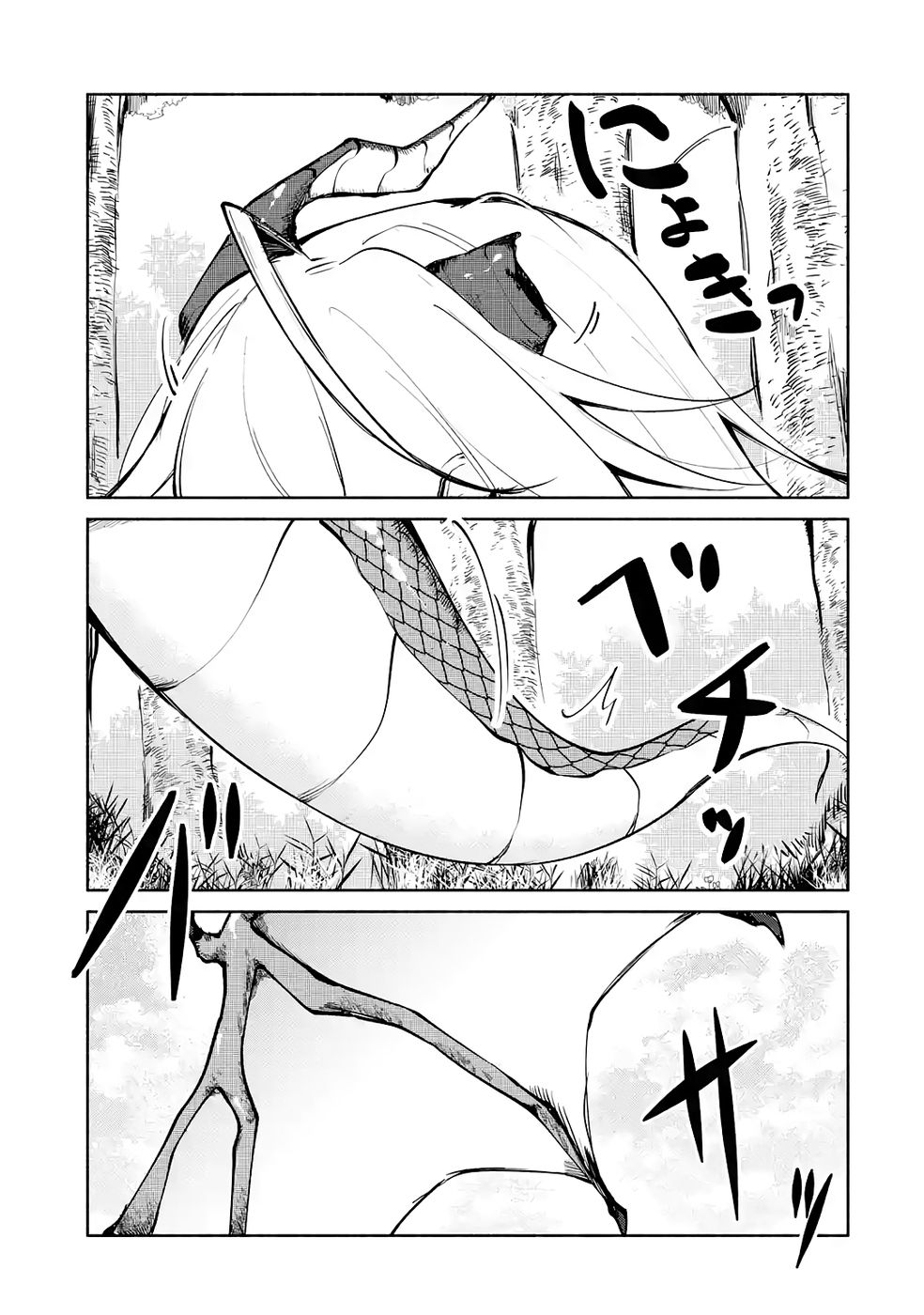 Guild o Tsuihou Sareta kedo Mofumofu Kamikemono ni Sazukatta Kami Skill [Random Renkin] de Saikyou no Guild o Tsukutte Musoushimasu Chapter 3 31ページ
