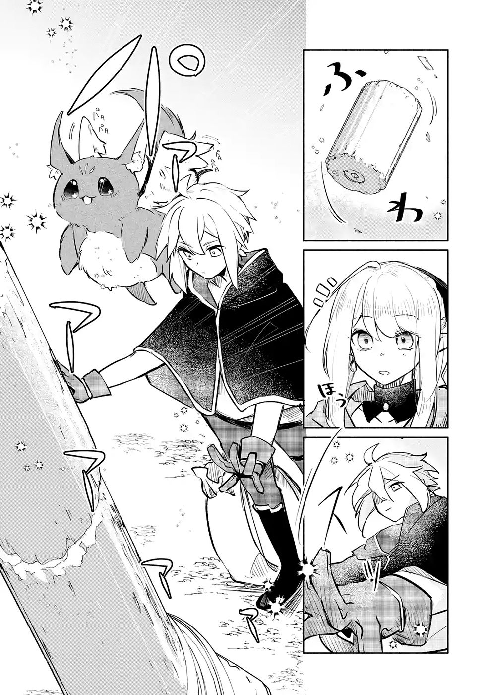 Guild o Tsuihou Sareta kedo Mofumofu Kamikemono ni Sazukatta Kami Skill [Random Renkin] de Saikyou no Guild o Tsukutte Musoushimasu Chapter 3 5ページ